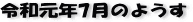 ŋ߂̈ꖇARN7̃y[W