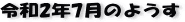 ŋ߂̈ꖇAR2N7̃y[W