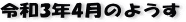 ŋ߂̈ꖇAR3N4̃y[W