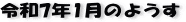 ŋ߂̈ꖇAR7N1̃y[W