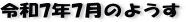 匹_̗ыRVNṼy[W