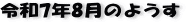 匹_̗ыRVNW̃y[W