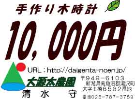 パソコンで値札作って、透明なラベルに印刷しました。