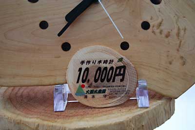 結構いいかんじでしょう。