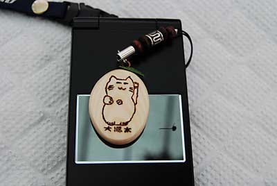 携帯電話用に小さめなストラップを作ってみました。