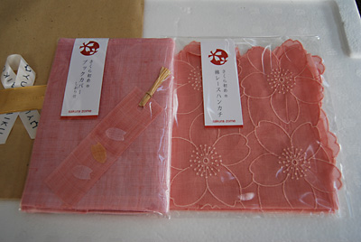 これが桜染めの本物です。