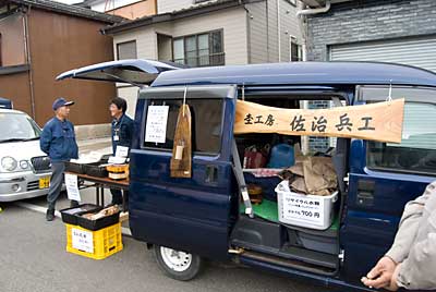 参考になりそうなブースがありました。