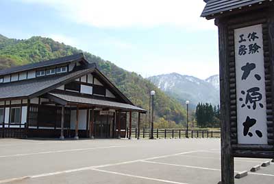 桜染めのハンカチを「体験工房大源太」さんのご好意で試販売していただくことが出来ました。