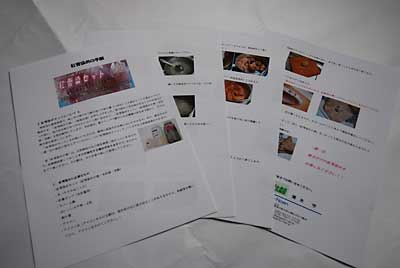 紅雪染めセットの手順書です。