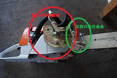 簡易製材機へのＭＳ２６０の取付ですがようやく取り付けることが出来ました。