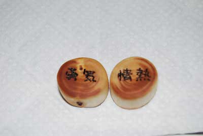 重りの裏側の文字です。