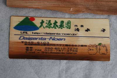 悪戦苦闘しながらもキャノンのプリンターで名刺の印刷が出来ました。