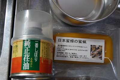 さっそく蜜蠟ワックスを作ってみることにしました。
