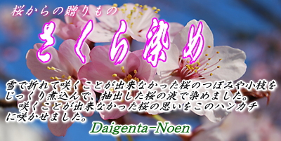 ラベルにストーリーを入れてみました。