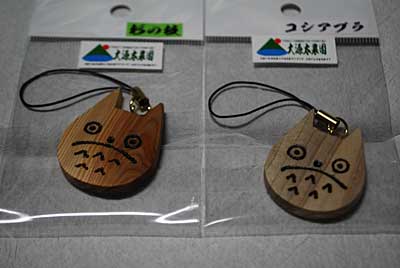 包装袋に入れて、試作品が完成です。