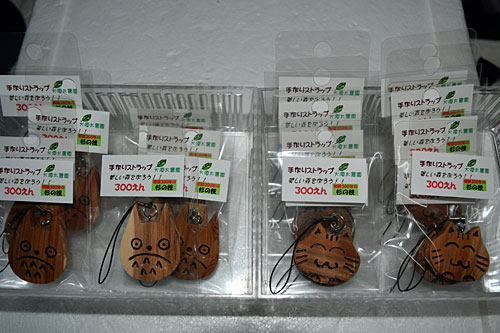 手作りストラップを直売所へ出品して来ました。