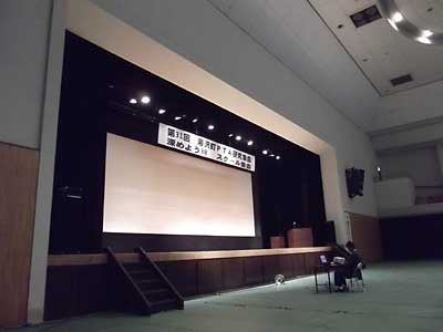 ＰＴＡの最大行事である町ＰＴＡ研究集会が本日開催されました。