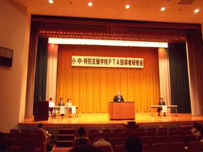 小千谷市でPTA指導者研修会があり参加して来ました。
