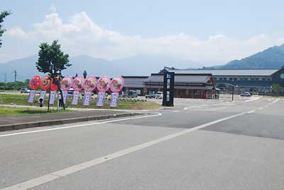 直売所「四季味わい館」は、７月１日（日）AM９：００オープンです。