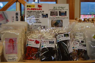 ＰＯＰをバージョンＵＰしてよく見えるように工夫しました。