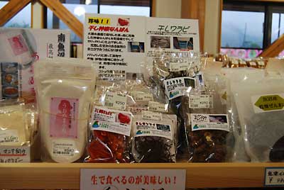 干し山菜はボチボチ売れています。