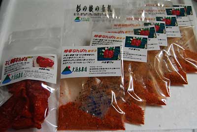 直売所に「神楽なんばん唐辛子」を新投入しました。