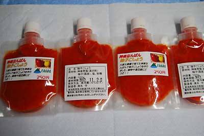 神楽なんばん柚子こしょうの直売所への初出品の準備をしました。