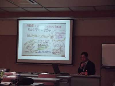 農産物直売所集客力向上研修会の様子。