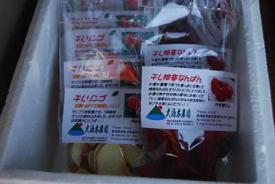 干し神楽なんばんもポツポツ売れています。