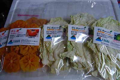 干し柿と干しキャベツも出品してきました。
