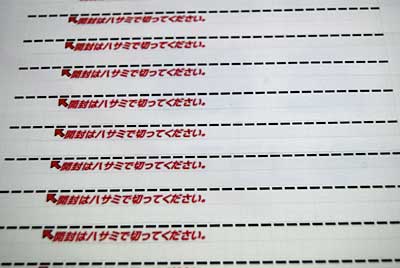 ハサミ用の透明ラベルを張ることにしました。