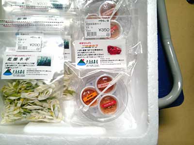「三味神楽」の唐辛子も６セット仕込みました。