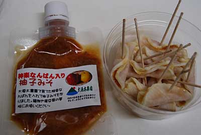 個人的には美味しいと思うのですが？？です。