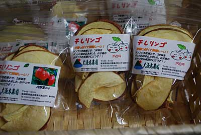 干しリンゴのラベルを変えてみることにしました。