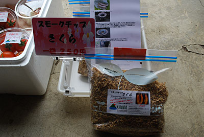 とっても美味しい燻製が出来ますよ！