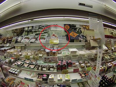 上段のベスト位置を確保出来ました。