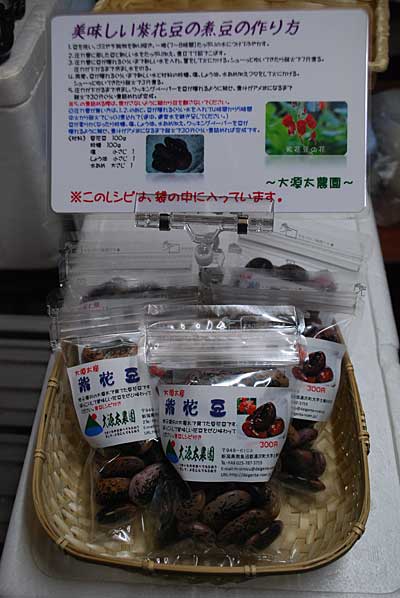 とりあえず、ラベルやレシピを入れて５袋作りました。