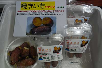 販売価格は、２個入りで１５０円に設定しました。