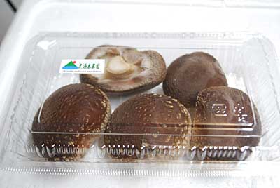 原木シイタケを１パックだけ出品してきました。