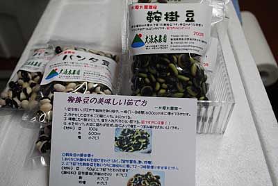 おいしい茹で方のレシピも袋に入れました。