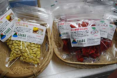 「干し神楽なんばん」と「ユズのたね」も出品してきました。