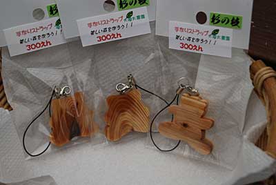 クマのクッキー型ストラップも３個出品してきました。