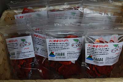 干し神楽なんばんを１０袋出品して来ました。