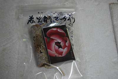 チャック着き袋に着火剤とマッチを入れました。