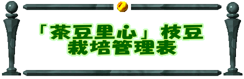 uSv} ͔|Ǘ\