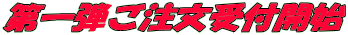 etJn 