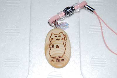 、奮発して豪華なストラップを作ってみました。