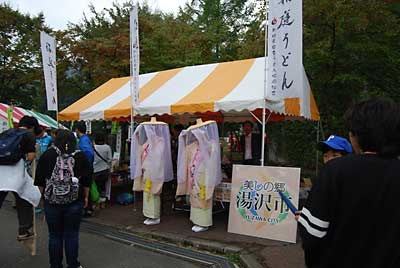 秋田県の湯沢市からも出店がありました。