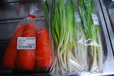 右側の行者ニンニクは、（長野の農協の名前で販売していた）道の駅で購入して来たものです。