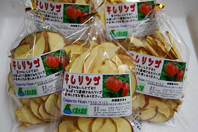 大源太農園のオリジナルラベルを貼って、袋に詰め完了です。